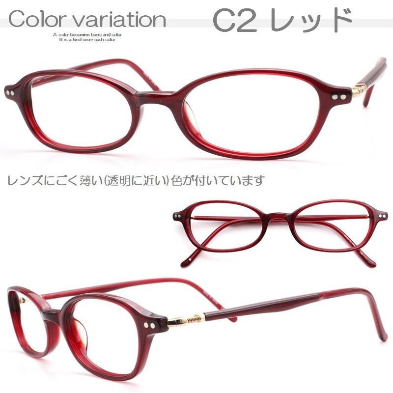 老眼鏡 日本製 ブルーライトカット おしゃれ メンズ レディース 男性