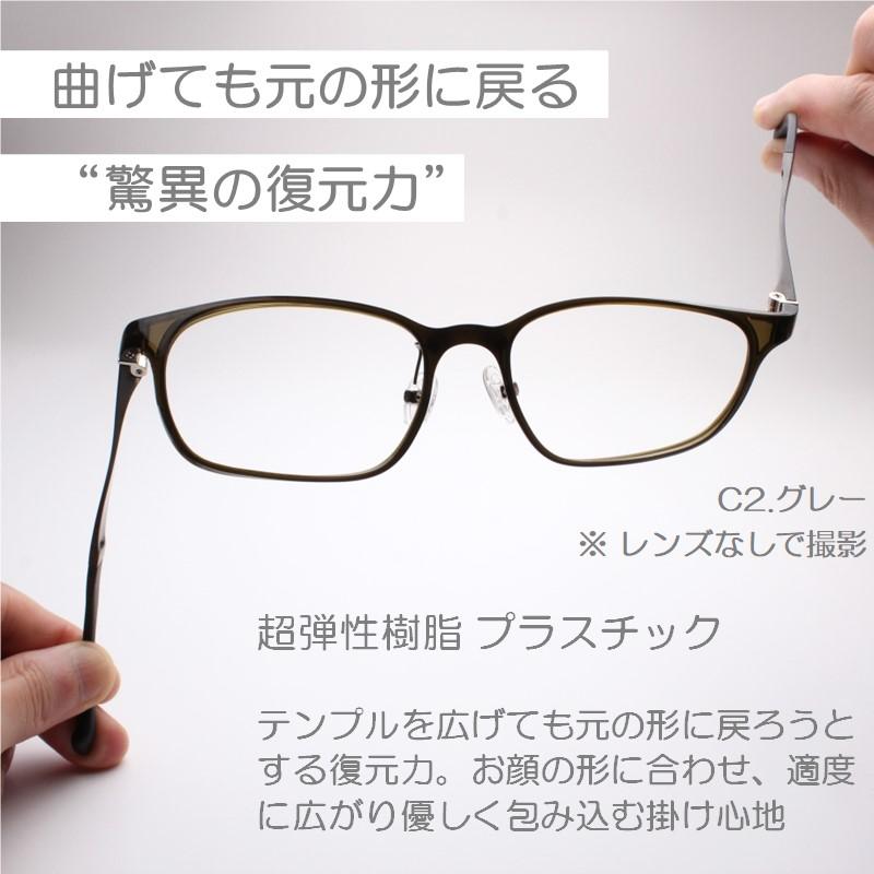 老眼鏡 ブルーライトカット おしゃれ メンズ レディース 軽い 大きめ シニアグラス 男性 女性 PC かっこいい 柔らかい 40代 50代 スクエアー 超弾性樹脂 201HY｜re-colle｜08