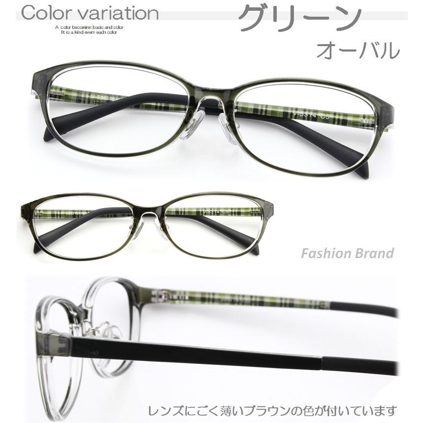 老眼鏡 ブルーライトカット メンズ レディース おしゃれ PCメガネ 男性