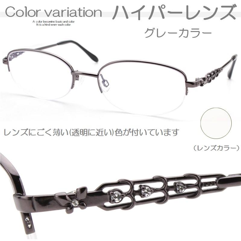 メタルフレーム 老眼鏡 長方形 ブラック 老眼鏡 レディース おしゃれ ブルーライトカット 花模様 メタル シニア