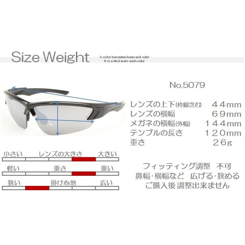 サングラス クロスアイスポーツサングラス 紫外線 ＵＶカット スポーツシーン メンズ レディース スポーティー プラスチック 眩しさを防ぐ 男性 5079｜re-colle｜14