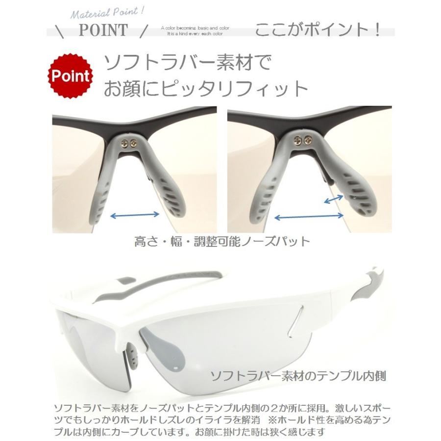 サングラス クロスアイスポーツサングラス 紫外線 UVカット スポーツ