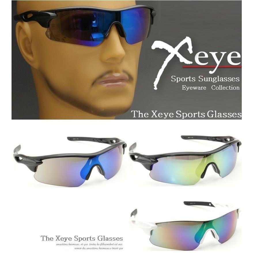 サングラス クロスアイスポーツサングラス 紫外線 UV カット