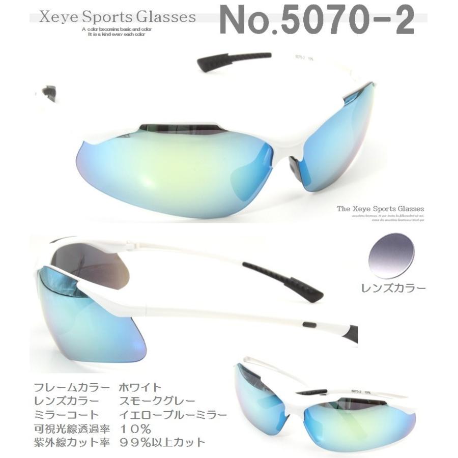 サングラス クロスアイ ミラーコート レインボーカラー 夏 冬 スポーツ