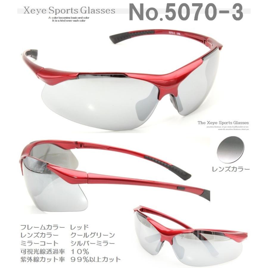 サングラス クロスアイ ミラーコート レインボーカラー 夏 冬 スポーツ