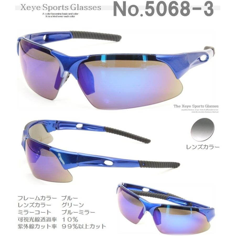 サングラス 男性 女性 おしゃれ マルチコート ミラー クロスアイ