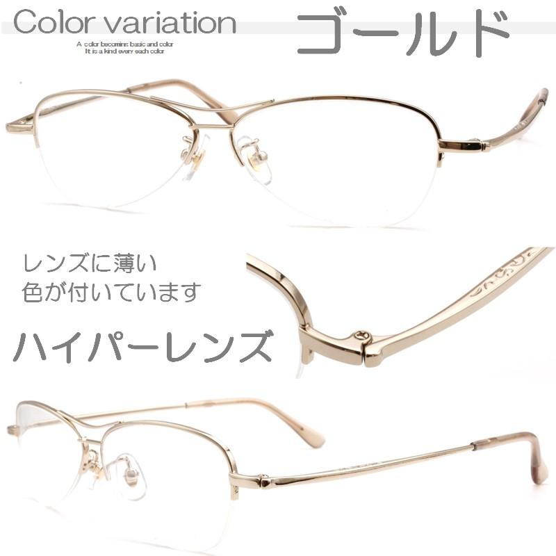 老眼鏡 PCメガネ メンズ レディース 女性 おしゃれ 男性 パソコン