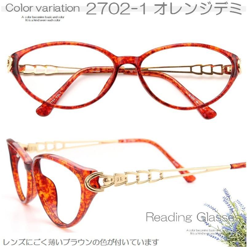 日本製 老眼鏡 レディース 女性 おしゃれ メガネ産地 鯖江製 メガネの