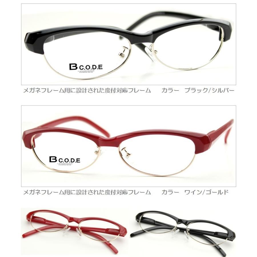 老眼鏡 ブルーライトカット メンズ レディース ブロー サーモント メガネ おしゃれ シニアグラス 40代 男性 女性 パソコン バネ丁番 紫外線 リーディング 1092 C Pc リーコレ 通販 Yahoo ショッピング
