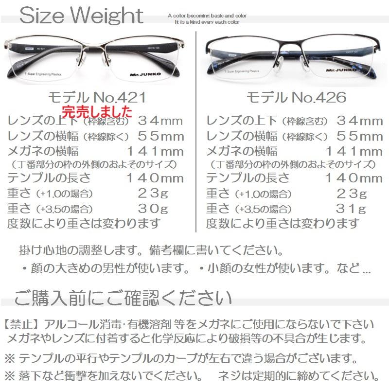 L.C. 2006 GFチタン540 老眼鏡, L.C. 2006 GFチタン540 老眼鏡,