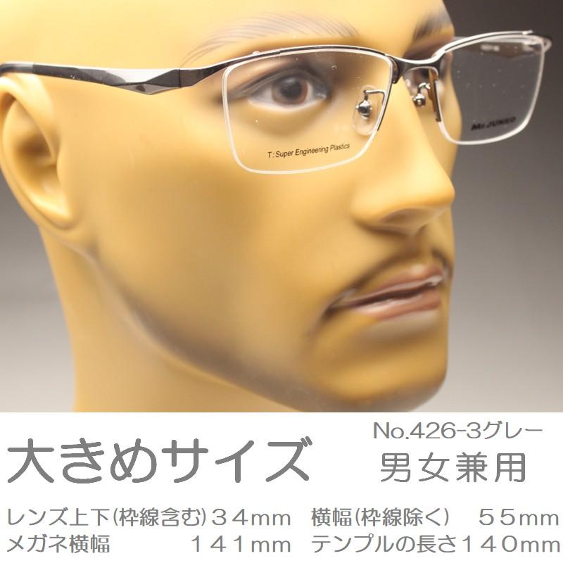 老眼鏡 ブルーライトカット おしゃれ メンズ かっこいい 老眼鏡 ブルーライトカット おしゃれ メンズ かっこいい