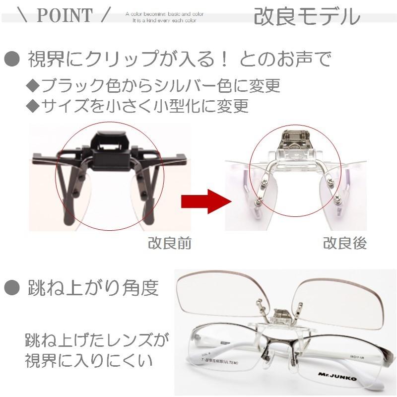 老眼鏡 Pcメガネ 跳ね上げ ブルーライトカット 紫外線 度なし 度付き おしゃれ クリップオン 前掛け Clipon 上げ下げ はねあげ 男性 女性 メンズ レディース Clipfront Pc リーコレ 通販 Yahoo ショッピング