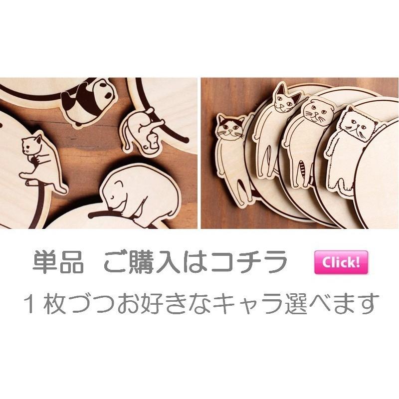 20購入 動物イラスト コースター セット 20購入 動物イラスト コースター セット 鹿革動物イラスト