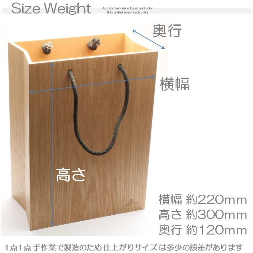 ゴミ箱 壁掛け おしゃれ 紙袋のモチーフ 木製 インテリア