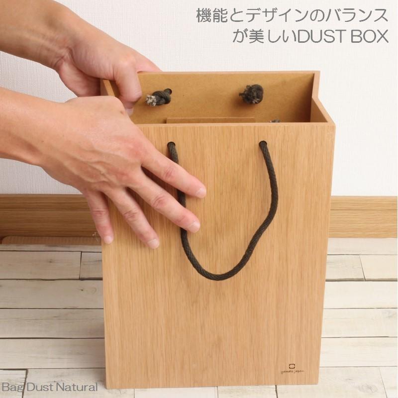 ゴミ箱 壁掛け おしゃれ 紙袋のモチーフ 木製 インテリア ゴミ箱 壁掛け おしゃれ 紙袋のモチーフ 木製 インテリア