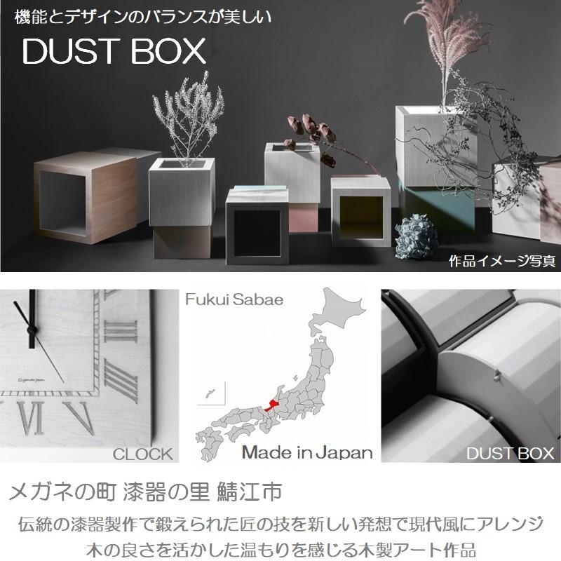 ゴミ箱 おしゃれ スリム 天然木 ごみ箱 卓上 木製 インテリア ダストボックス 日本製 鯖江製 容量4リットル 北欧 キッチン カフェ 新築 新居 国産 DUSTBOX 4L |  | 01