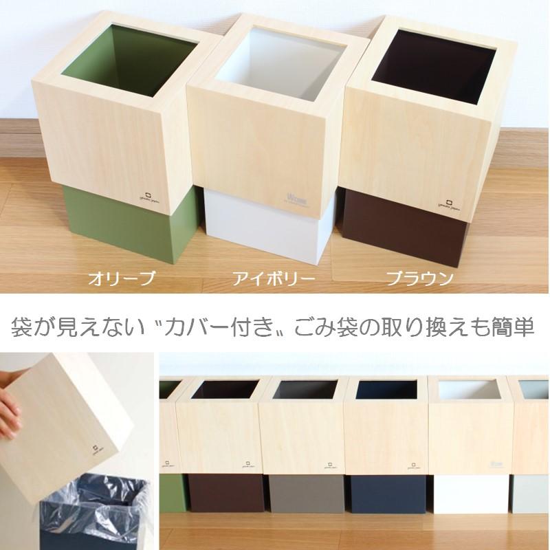 ゴミ箱 おしゃれ スリム 天然木 ごみ箱 卓上 木製 インテリア ダストボックス 日本製 鯖江製 容量4リットル 北欧 キッチン カフェ 新築 新居 国産 DUSTBOX 4L |  | 11