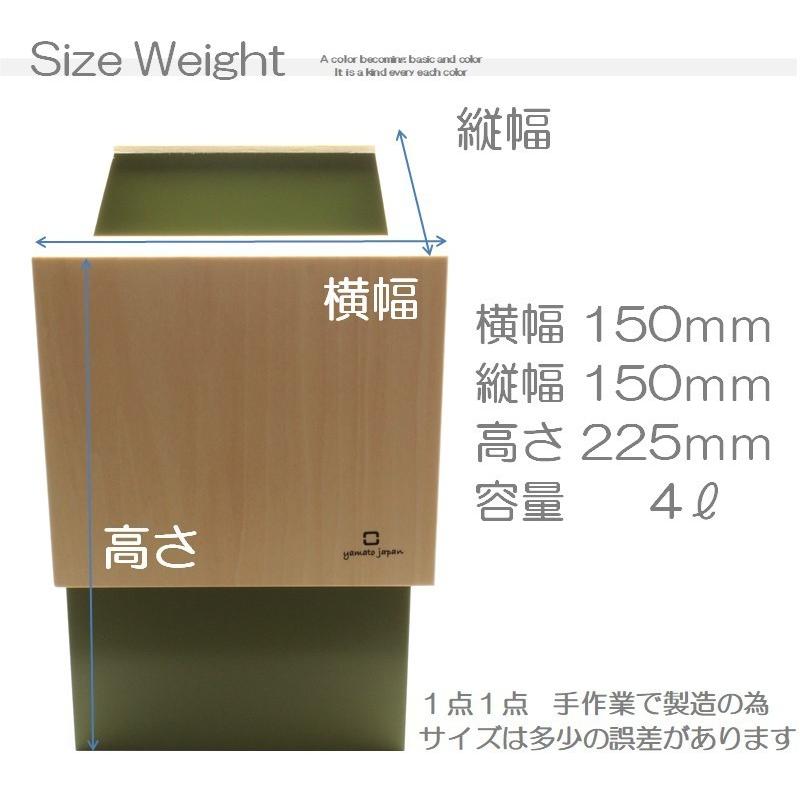 ゴミ箱 おしゃれ スリム 天然木 ごみ箱 卓上 木製 インテリア ダストボックス 日本製 鯖江製 容量4リットル 北欧 キッチン カフェ 新築 新居 国産 DUSTBOX 4L |  | 16
