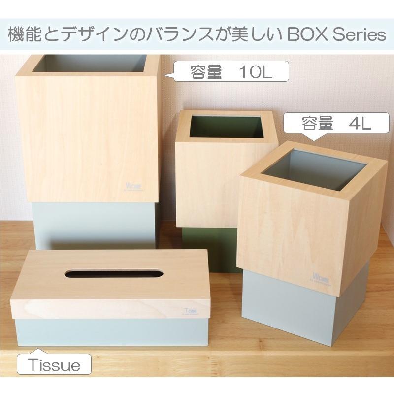 ゴミ箱 おしゃれ スリム 天然木 ごみ箱 卓上 木製 インテリア ダストボックス 日本製 鯖江製 容量4リットル 北欧 キッチン カフェ 新築 新居 国産 DUSTBOX 4L |  | 03