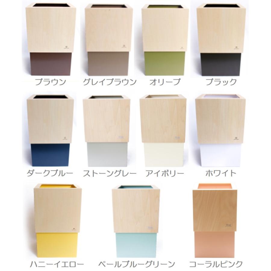 ゴミ箱 おしゃれ ダストボックス 日本製 容量10リットル 北欧 木材 木