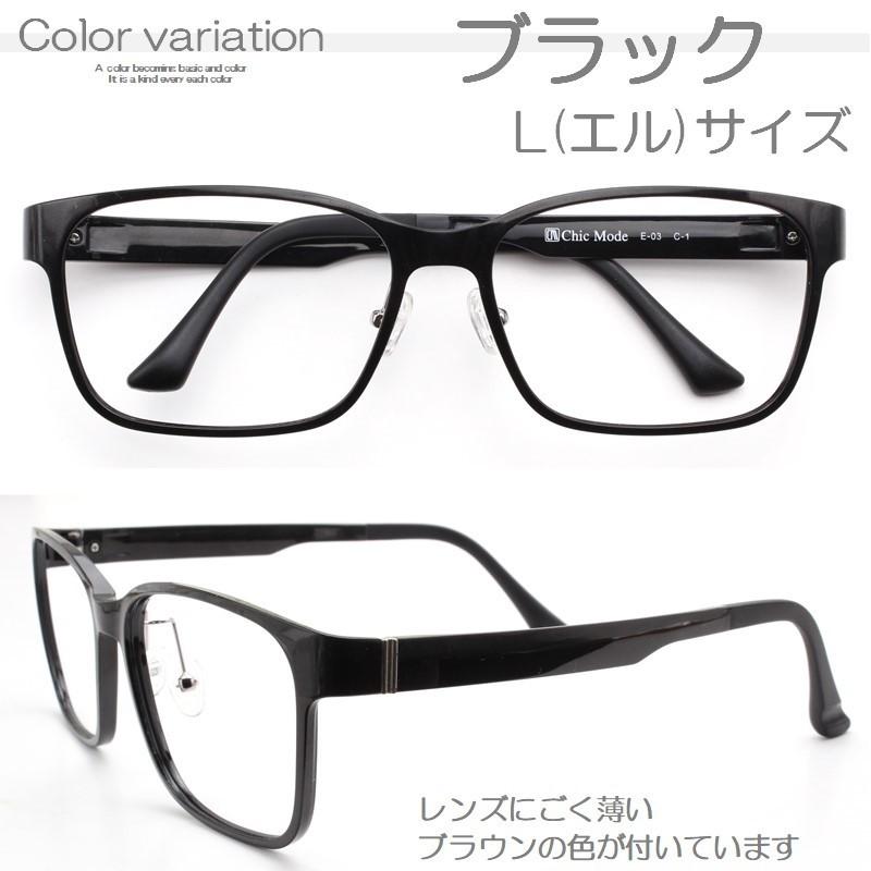 老眼鏡 おしゃれ ブルーライトカット メンズ BIG サイズが大きい