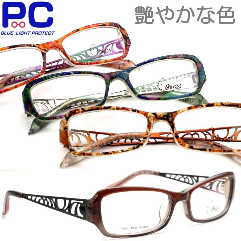 老眼鏡 レディース おしゃれ ブルーライトカット シニアグラス Pcメガネ 女性用 Pc老眼鏡 Uvカット リーディンググラス プラスチック 非球面 ブランド 121 最高級のスーパー