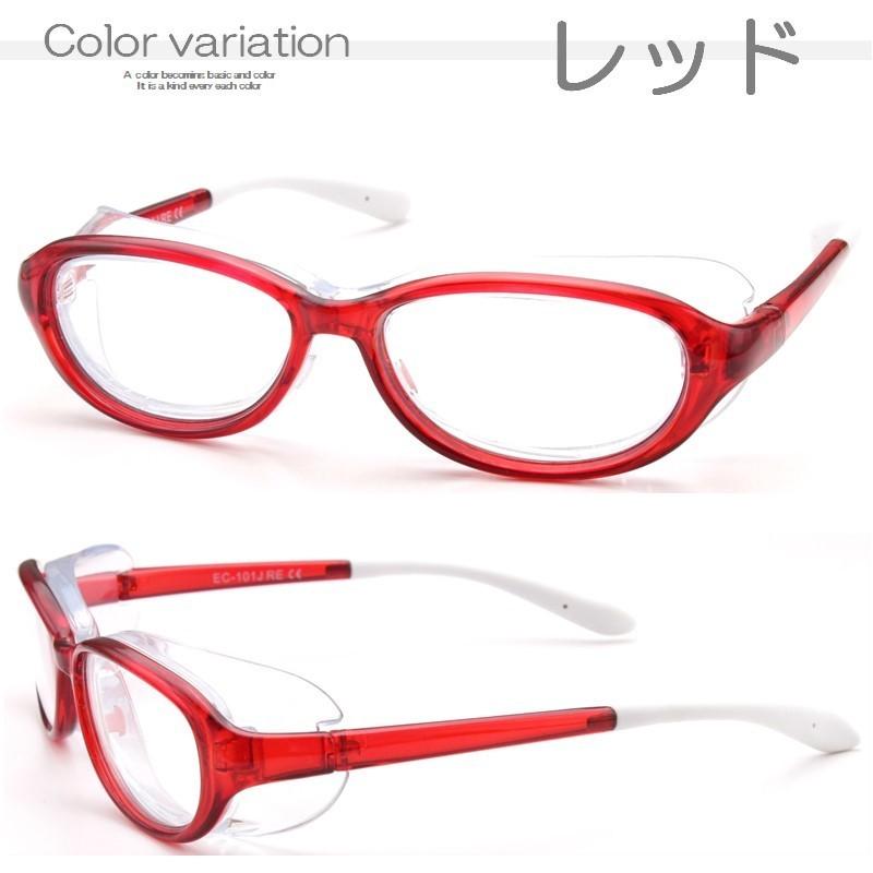 ★花粉メガネ 子供用 女性くもり止め 花粉症 ブルーライトカット レッド 予防 花粉メガネ 子供 女性 キッズ レディース おしゃれ 軽い プラスチック