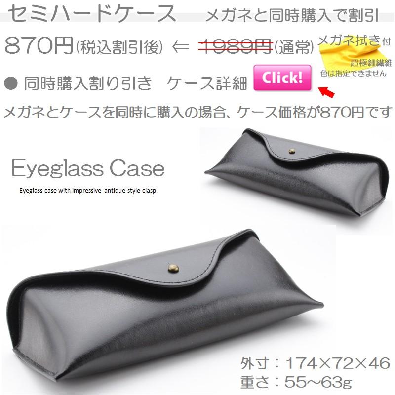 日本製 老眼鏡 ブルーライトカット おしゃれ プラスチック 大きい 鯖江