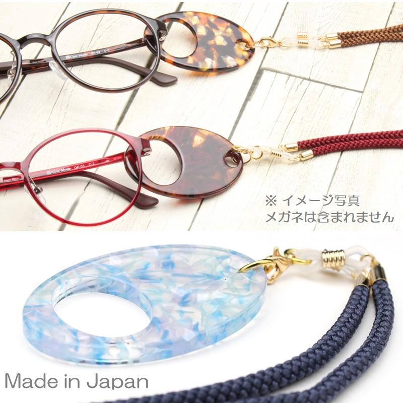 日本製 グラスホルダー メガネホルダー かわいい レディース メンズ