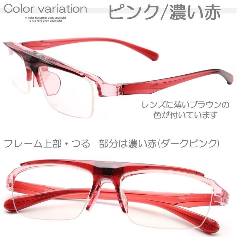 跳ね上げ式 老眼鏡 おしゃれ ブルーライトカット メンズ レディース はねあげ PCメガネ シニアグラス 大きい 大きめ プラスチック 40代 50代 男性 女性 HANE :haneage-pc:リーコレ - 通販 - Yahoo!ショッピング 跳ね上げ式 老眼鏡 おしゃれ ブルーライトカット メンズ レディース はねあげ PCメガネ シニアグラス 大きい 大きめ プラスチック 40代 50代 男性 女性 HANE :haneage-pc:リーコレ - 通販 - Yahoo!ショッピング