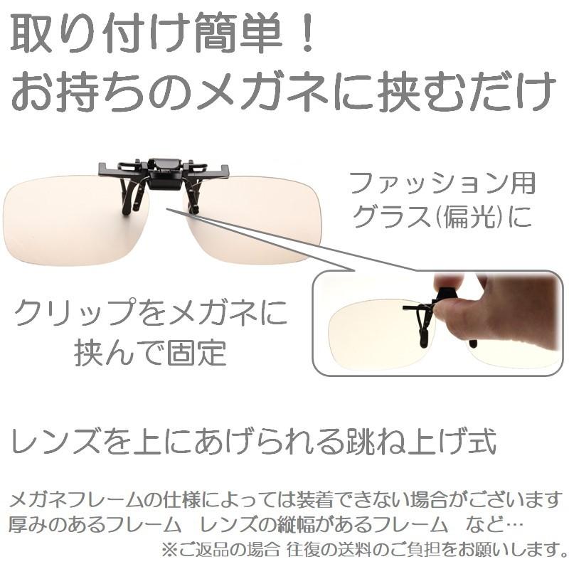 Sale 37 Off 偏光サングラス クリップオン おしゃれ メンズ 前掛け サングラス 跳ね上げ 男性 女性 紫外線カット 偏光 眼鏡 メガネ レディース ドライブ ゴルフ 釣り グラス Aynaelda Com