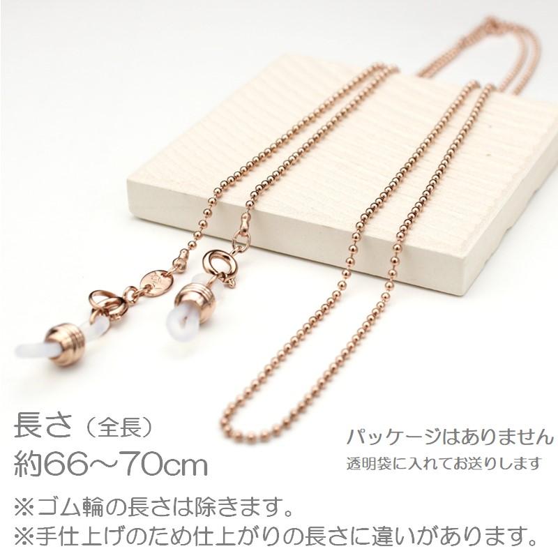 日本製 メガネチェーン グラスコード 軽い おしゃれ メンズ レディ―ス メガネコード ひも メタル 金属 ゴールド 老眼鏡 眼鏡 メガネ 男性 女性 組み紐 江戸打ち |  | 12
