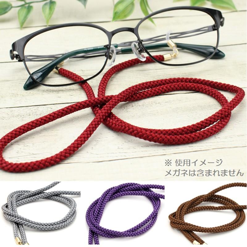 日本製 メガネチェーン グラスコード 軽い おしゃれ メンズ レディ―ス メガネコード ひも メタル 金属 ゴールド 老眼鏡 眼鏡 メガネ 男性 女性 組み紐 江戸打ち |  | 03