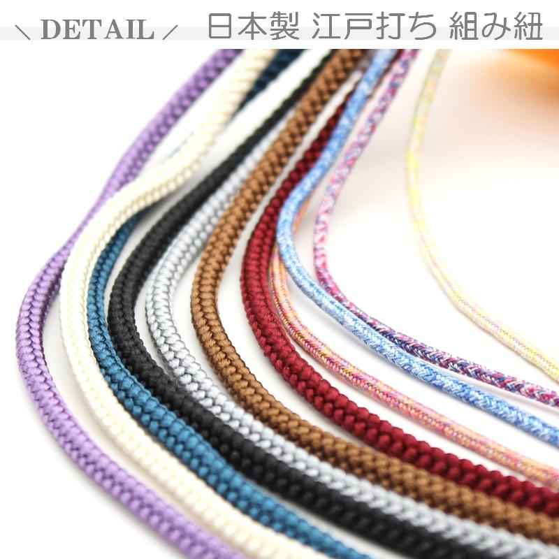 日本製 メガネチェーン グラスコード 軽い おしゃれ メンズ レディ―ス メガネコード ひも メタル 金属 ゴールド 老眼鏡 眼鏡 メガネ 男性 女性 組み紐 江戸打ち |  | 06