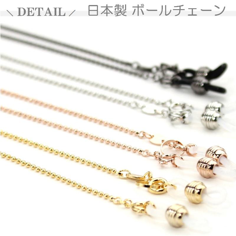 日本製 メガネチェーン グラスコード 軽い おしゃれ メンズ レディ―ス メガネコード ひも メタル 金属 ゴールド 老眼鏡 眼鏡 メガネ 男性 女性 組み紐 江戸打ち |  | 07