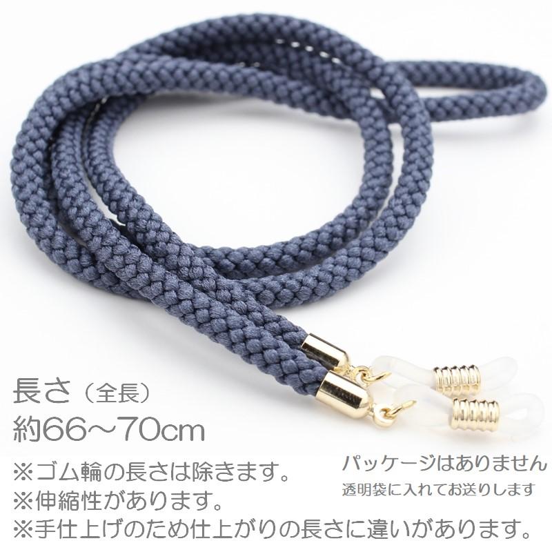 日本製 メガネチェーン グラスコード 軽い おしゃれ メンズ レディ―ス メガネコード ひも メタル 金属 ゴールド 老眼鏡 眼鏡 メガネ 男性 女性 組み紐 江戸打ち |  | 11