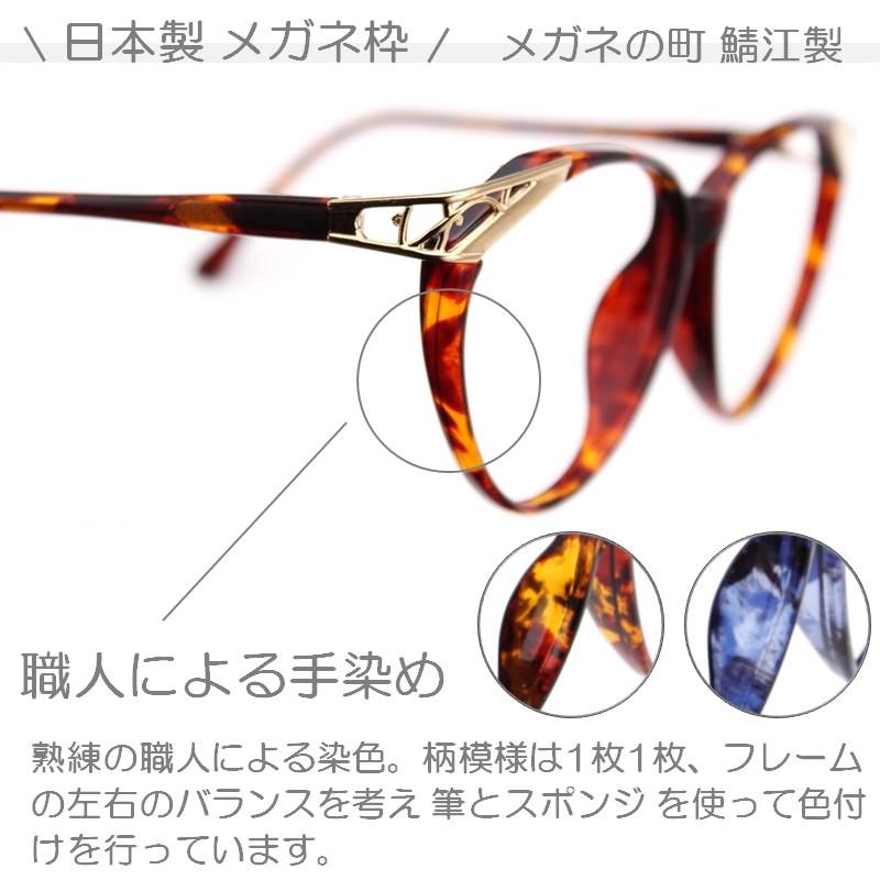 日本製 老眼鏡 おしゃれ ブルーライトカット 鯖江製 レディース JAPAN