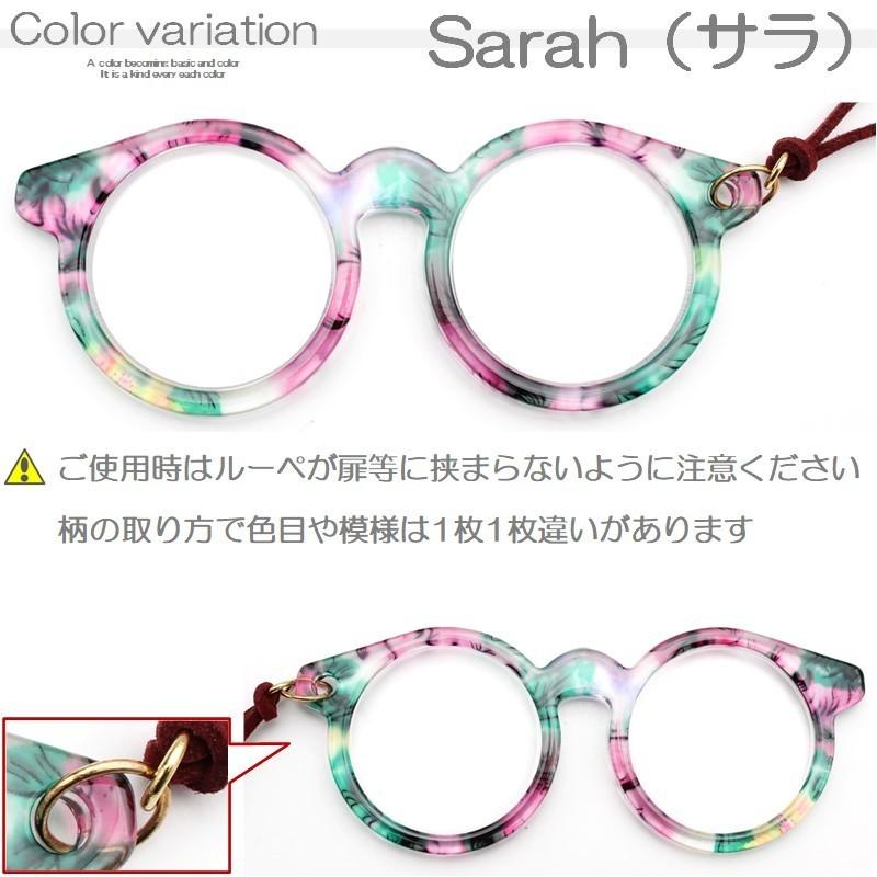 ルーペ 女性 レディース おしゃれ ハンド ネックレス 拡大鏡 倍率1.75倍 高倍率 老眼鏡ルーペ メガネ型 ブランド メガネ 携帯 ペンダント ローネット 手で持つ :lorgnette-maki:リーコレ - 通販 - Yahoo!ショッピング ルーペ 女性 レディース おしゃれ ハンド ネックレス 拡大鏡 倍率1.75倍 高倍率 老眼鏡ルーペ メガネ型 ブランド メガネ 携帯 ペンダント ローネット 手で持つ :lorgnette-maki:リーコレ - 通販 - Yahoo!ショッピング
