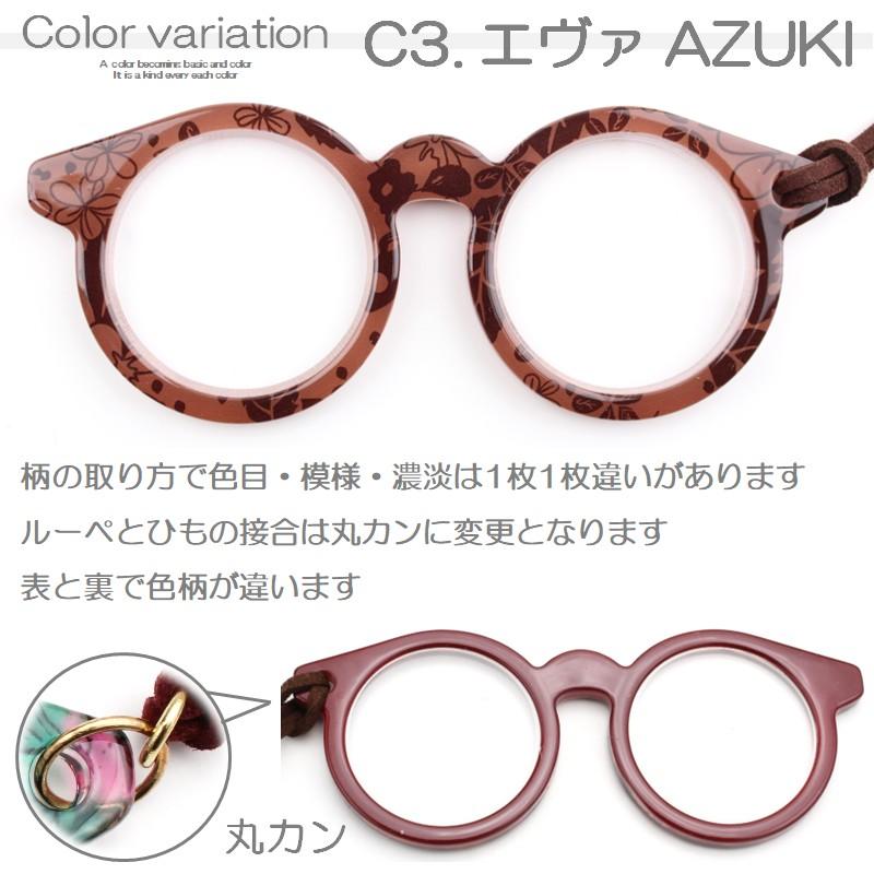 ルーペ 女性 レディース おしゃれ ハンド ネックレス 拡大鏡 倍率1.75