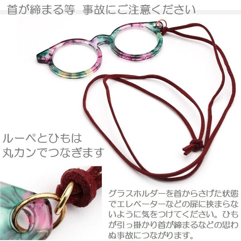 ルーペ 女性 レディース ローネット ペンダント メガネ型 ハンド おしゃれ 老眼鏡ルーペ 手で持つ ネックレス 倍率1.75倍 拡大鏡 ブランド メガネ 携帯 高倍率 ルーペ 女性 レディース ローネット ペンダント メガネ型 ハンド おしゃれ 老眼鏡ルーペ 手で持つ ネックレス 倍率1.75倍 拡大鏡 ブランド メガネ 携帯 高倍率