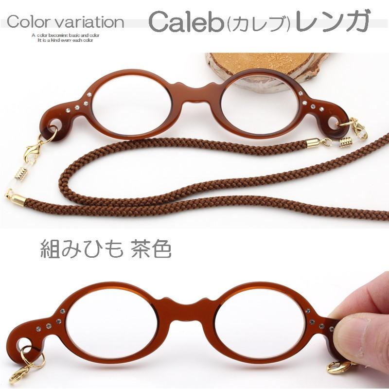 メガネ型ルーペ1.5倍新品未使用100個セット ルーペ 倍率1.5倍 おしゃれ 拡大鏡 老眼鏡 女性 レディース 日本製