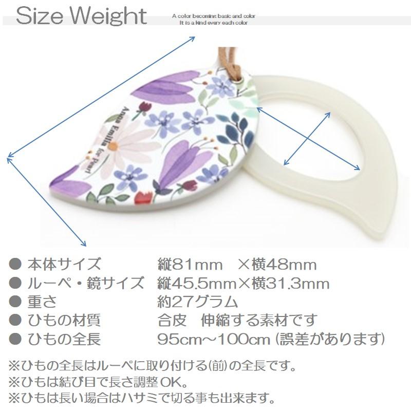 大きめの鏡付きルーペ おしゃれ ミラー付きルーペ レディース 女性