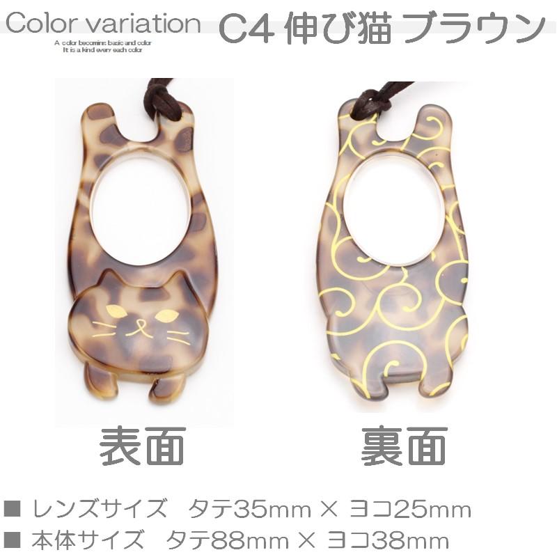 ルーペ おしゃれ ペンダント ネックレス レディース 女性 携帯 ハンド