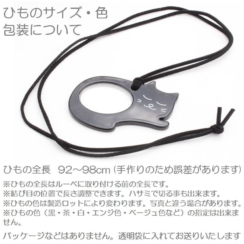 ルーペ おしゃれ ペンダント ネックレス レディース 女性 携帯 ハンド