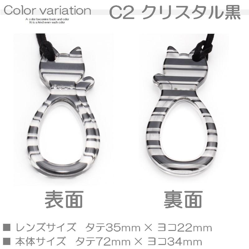 ルーペ おしゃれ ペンダント ネックレス レディース 女性 携帯 ハンド