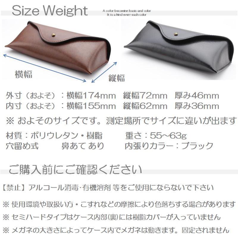 メガネケース サングラスケース 老眼鏡ケース 眼鏡ケース 大きい