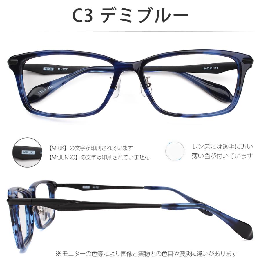 老眼鏡 ブルーライトカット おしゃれ メンズ かっこいい