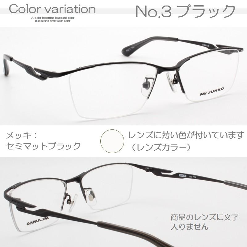 老眼鏡 メンズ 男性 おしゃれ ブルーライトカット ブランド Mr.Junko