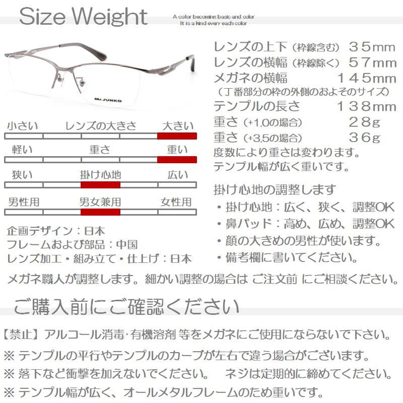 老眼鏡 メンズ 男性 おしゃれ ブルーライトカット ブランド Mr 老眼鏡 メンズ 男性 おしゃれ ブルーライトカット ブランド Mr