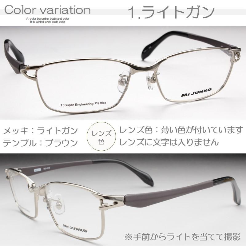 老眼鏡 ブルーライトカット おしゃれ メンズ ブランド 軽い 超